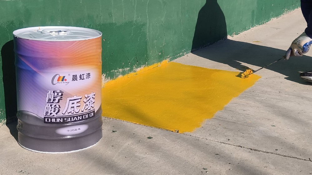 適合維護(hù)的醇酸底漆：晨虹底漆，為建筑穩(wěn)固打下堅(jiān)實(shí)基礎(chǔ)