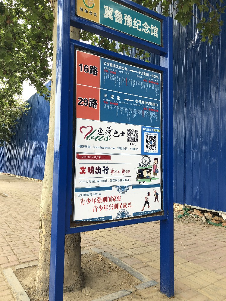 選擇卓越：探索專為廣告牌設(shè)計(jì)的醇酸外用磁漆