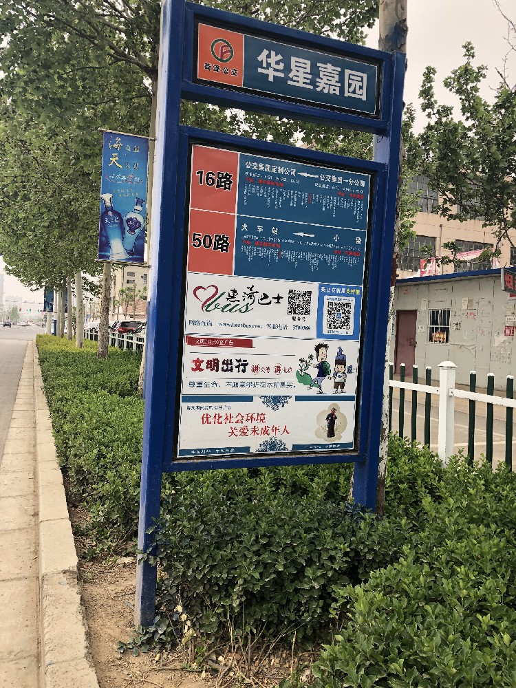 提升廣告牌持久魅力，探索專業(yè)維護新選擇