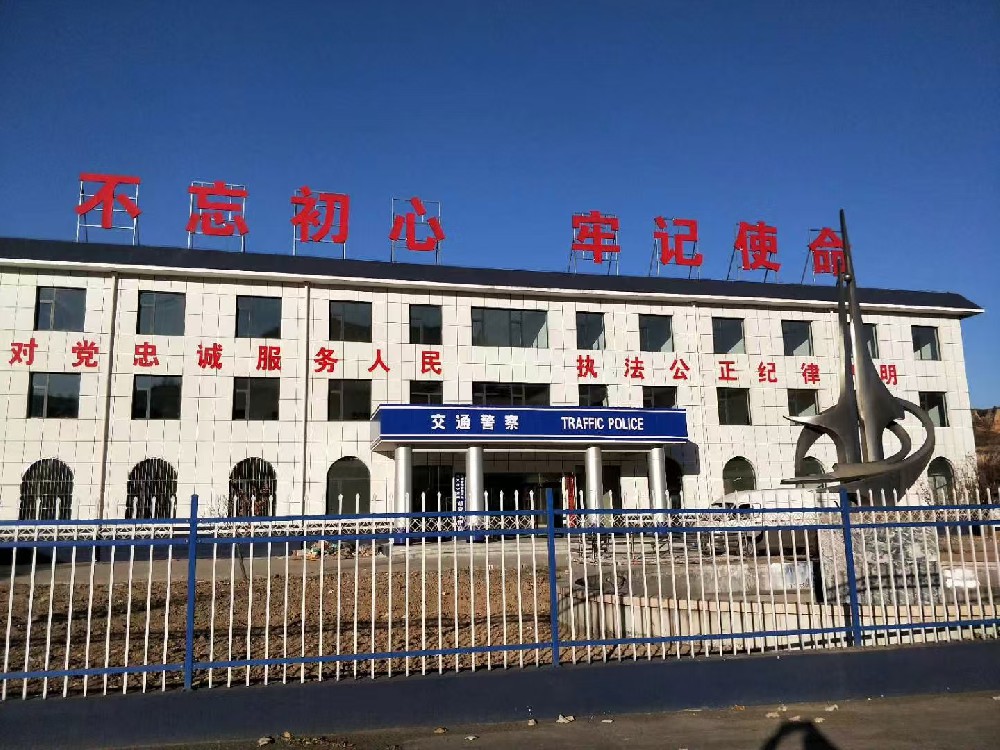 欄桿煥新裝：晨虹醇酸防銹磁漆，守護(hù)安全與美觀的雙重保障